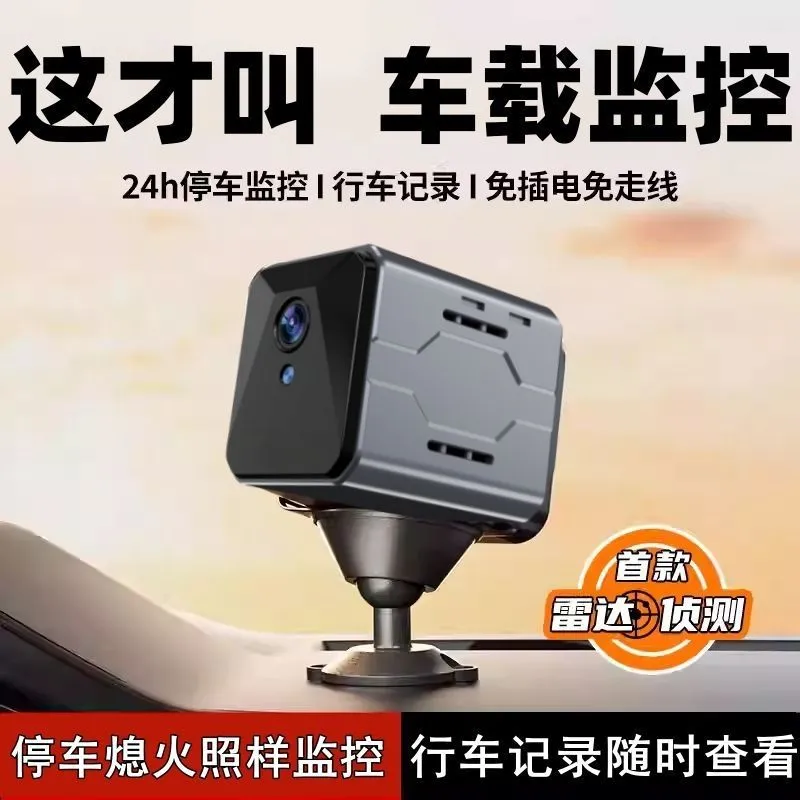 Home Security Camera - Kabelloses Auto-Überwachungssystem mit Plug-and-Play WLAN-Fernzugriff in