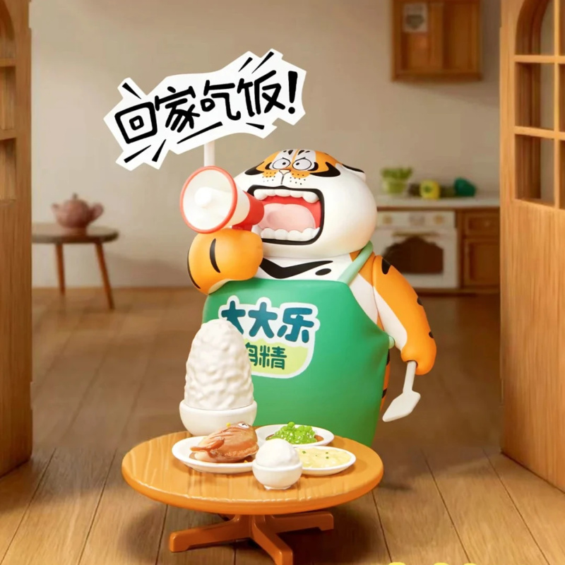 Fat Tiger Kleiner Tiger und se – Home Security Box Bewertung und Preis