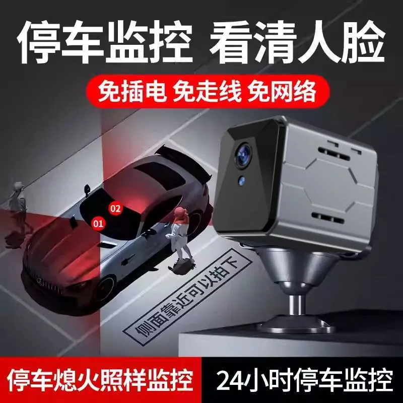 Kabelloses Auto-Überwachungssy – Home Security Camera Bewertung und Preis
